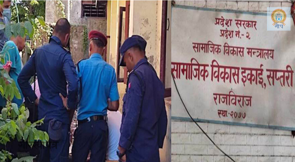 अख्तियारको टोली आएको थाहा पाएपछि घुस लिने इन्जिनियर पर्खाल नाघेर फरार, रित्तो हात फर्कियो टोली