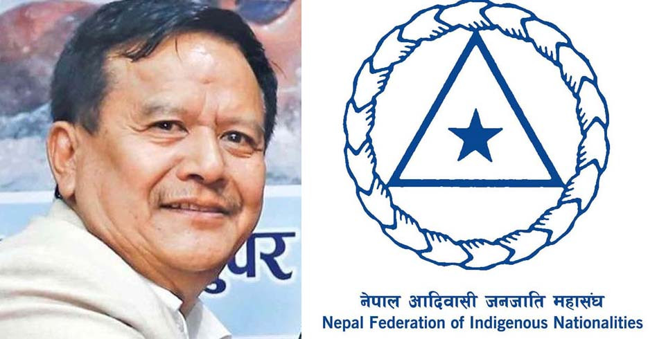 ललिता निवास प्रकरणमा भाटभटेनीका अध्यक्ष मीन बहादुर गुरुङ माथि फरक व्यवहार गरेको भन्दै जनजाती महासंघको आपत्ति