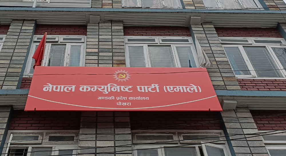 बाढी पहिरोको क्षती प्रति एमाले गण्डकीद्वारा दुःख व्यक्त, तत्काल राहत र उद्धारमा जुट्न आग्रह