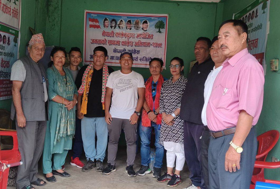 नेपाली काँग्रेस आँबुखैरेनीको सभापतिमा विजय गुरुङ