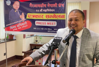 इच्छाकामनाका विनय अधिकारीद्वारा एनआरएनएको अध्यक्षमा पदमा उम्मेदवारीको घोषणा