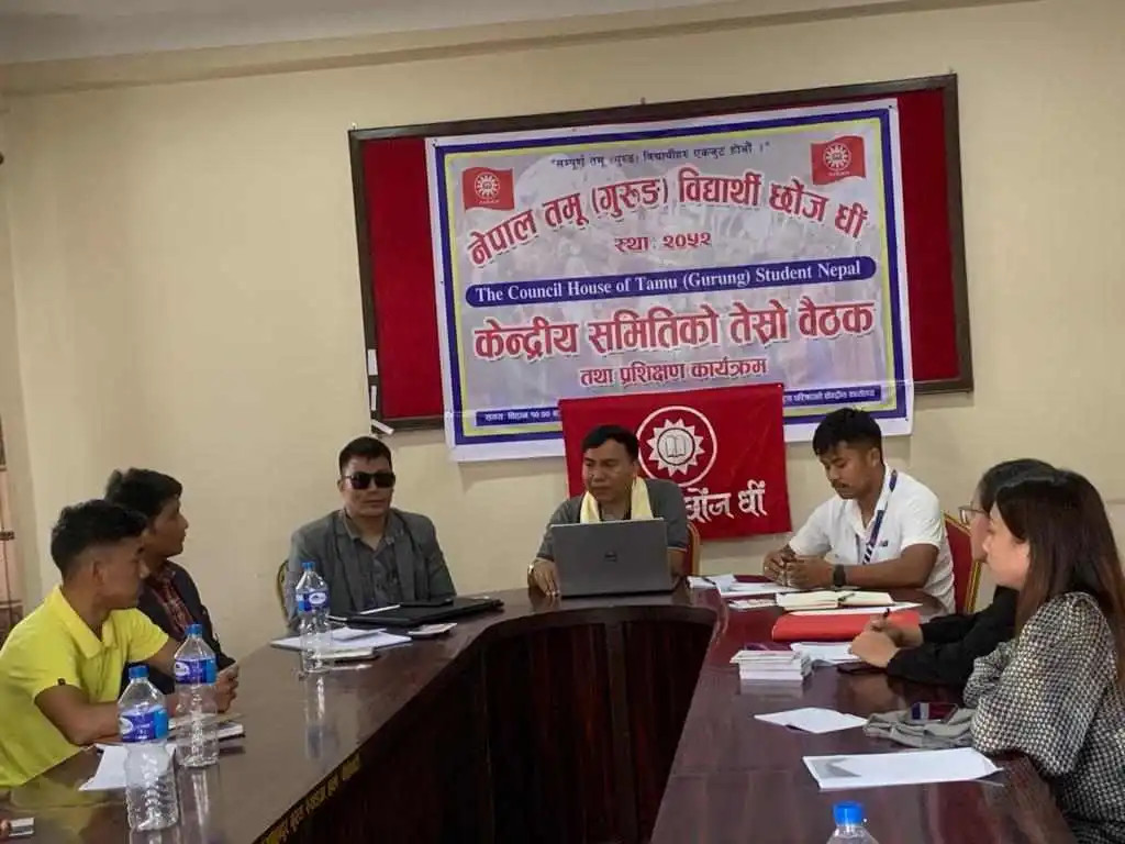तमू विद्यार्थी छोंज धीं केन्द्रीय समितिको २१ औं पार्षद् भेला धादिङमा हुने 