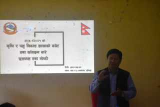 इच्छाकामनाको कृषि र पशु शाखाको बजेट तथा कार्यक्रमबारे गोष्ठी सम्पन्न
