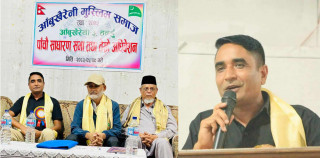 आँबुखैरेनी मुस्लिम समाजको तेस्रो अधिबेसन सम्पन्न, अध्यक्षमा पुनः मोहमद रफि 