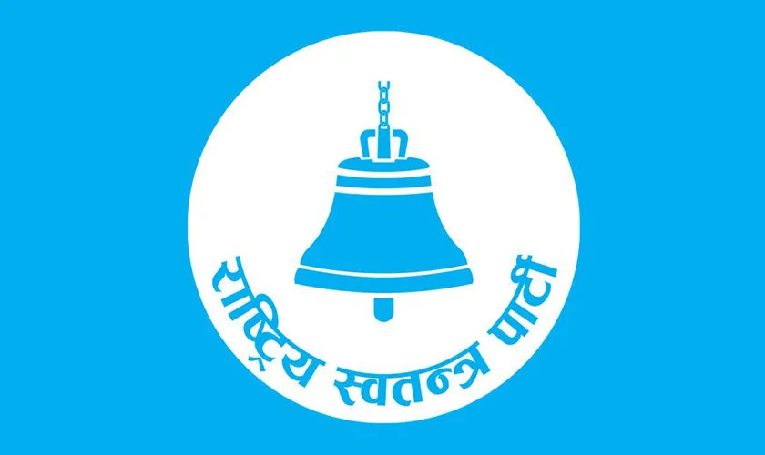 रास्वपा दुई तिहाई बहुमततर्फ, यी हुन् अहिलेसम्म निर्वाचित २२ सांसद