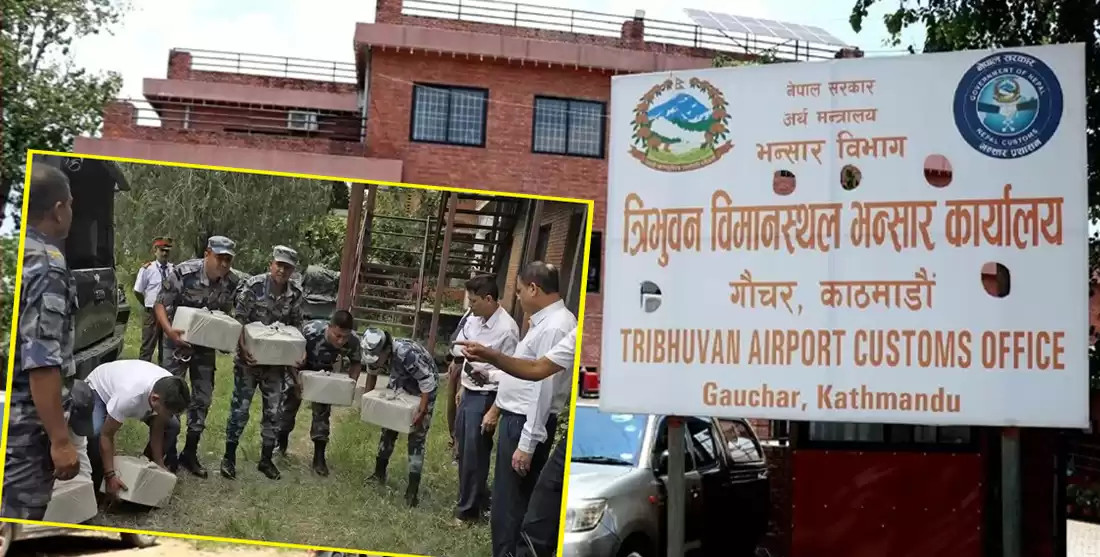 ९ किलो सुन तस्करकै हातमा पुगेर बिक्री भएको खुल्यो