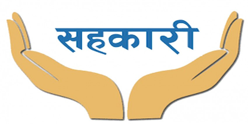 बागमती प्रदेशमा नयाँ सहकारी दर्ता नहुने