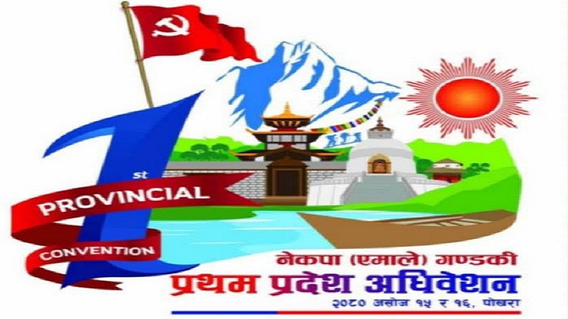 एमालेको गण्डकी प्रदेश अधिवेशन आजदेखि शुरु हुँदै, कोशी र कर्णालीमा मतगणना