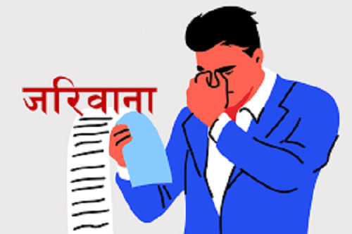 फार्मेसीमै बिरामीको उपचार गर्ने दमौलीका गरौजा र चौधरीलाई एक लाख रुपैयाँ जरिवाना