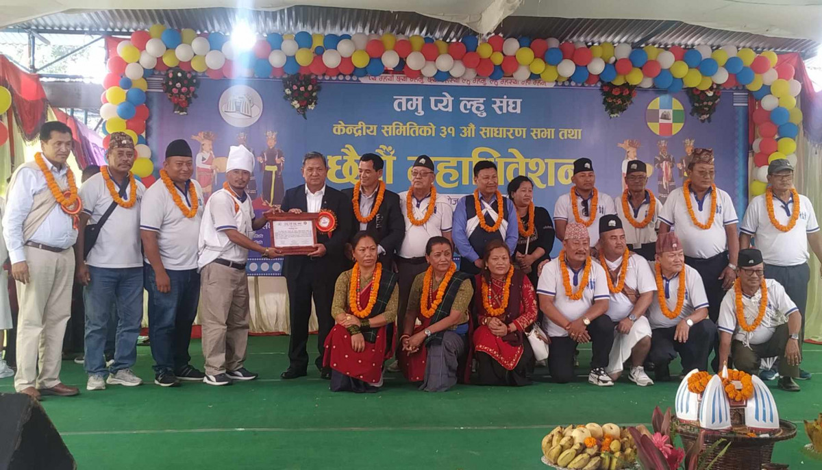 तमू प्ये ल्हु संघ चितवनलाई पोखरामा सम्मान