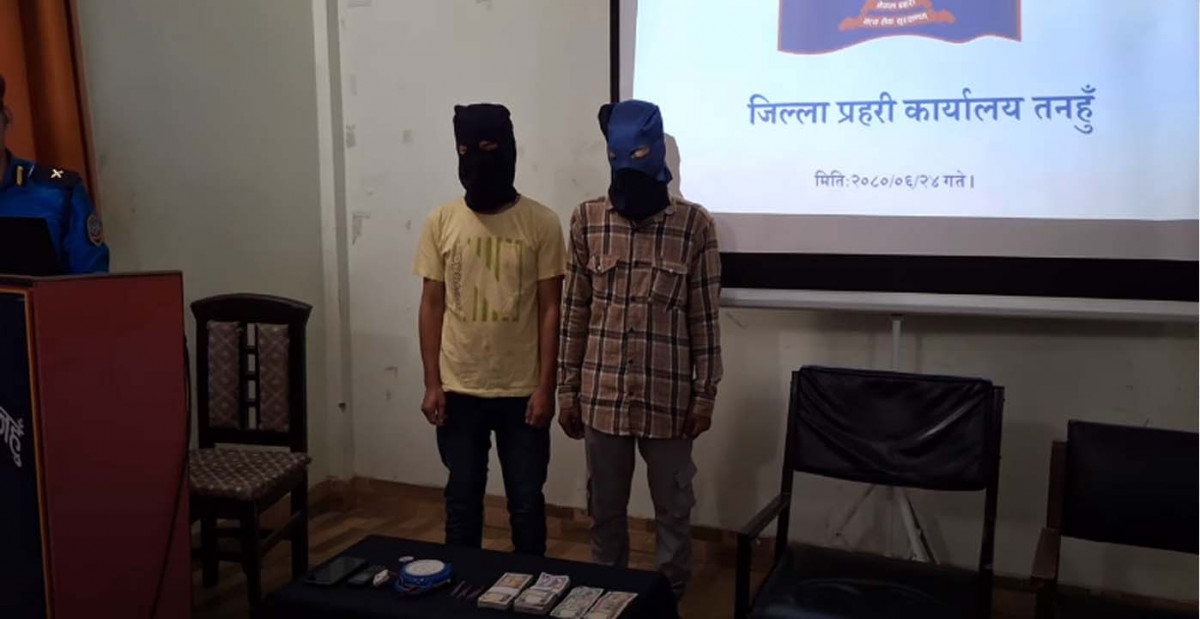 तनहुँमा १ लाख ७६ हजार रुपैयाँ नक्कली नोट सहित २ जना पक्राउ
