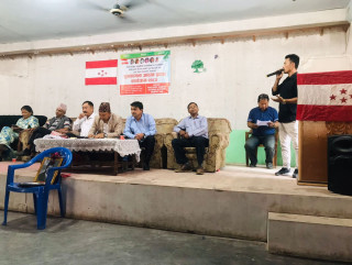 नेपाली काँग्रेस आँबुखैरेनीको चियापान तथा शुभकामना आदान प्रदान कार्यक्रम