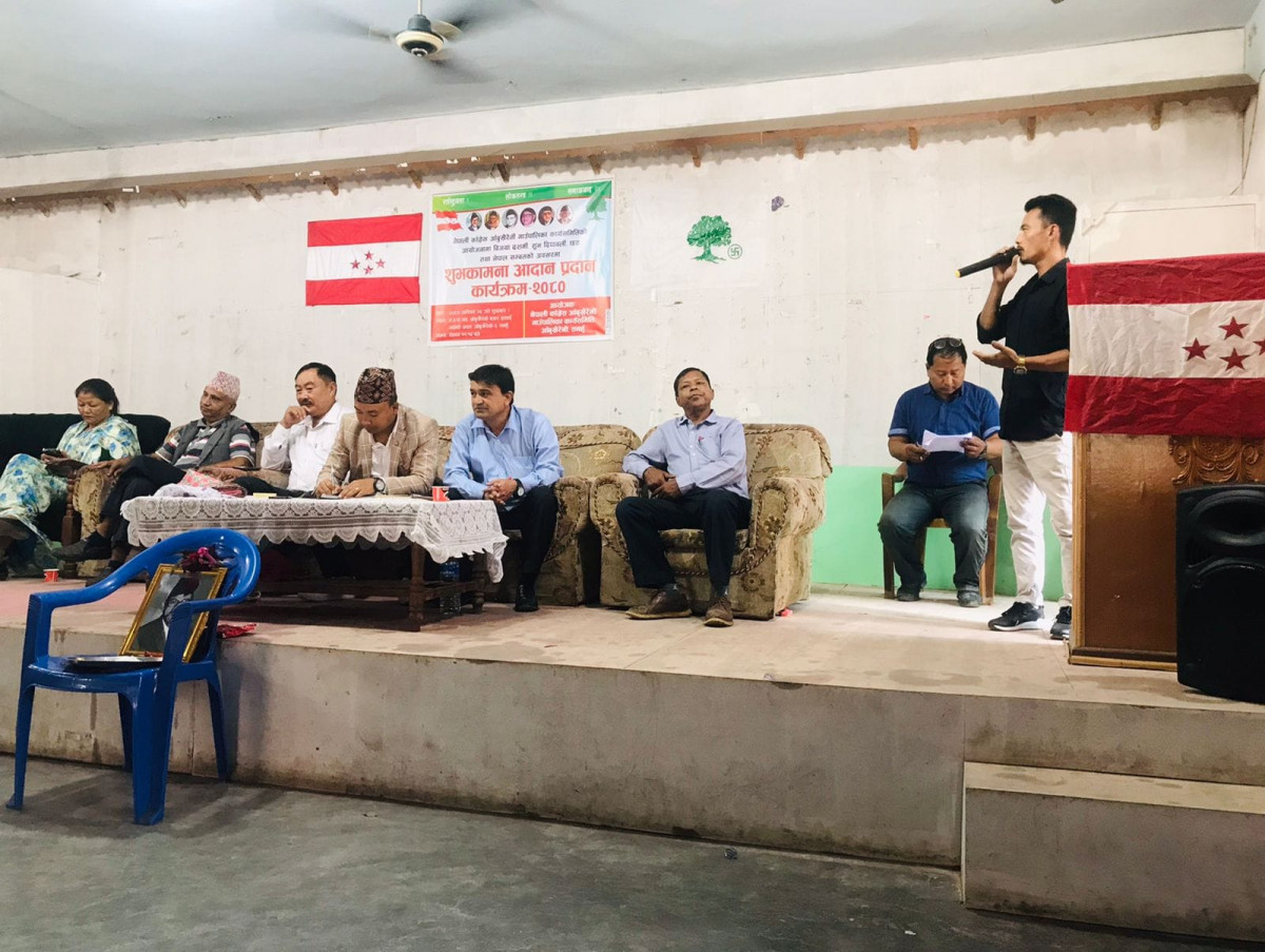 नेपाली काँग्रेस आँबुखैरेनीको चियापान तथा शुभकामना आदान प्रदान कार्यक्रम