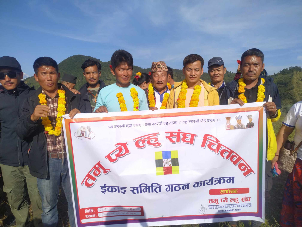 इच्छाकामनाको चण्डिभञ्ज्याङ्गमा तमू प्ये ल्हु संघ चितवनको नयाँ इकाई समिति गठन, अध्यक्षमा होम गुरुङ