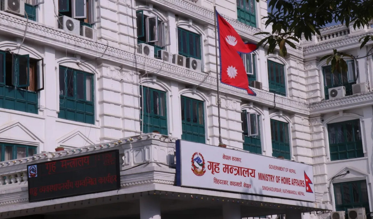 आज सार्वजनिक बिदा छैन, नक्कली सूचना निकाल्नेलाई कारबाही हुँदैछ : गृह मन्त्रालय