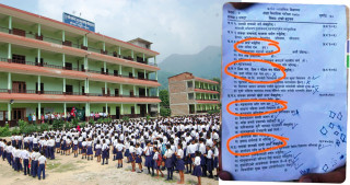 प्रश्नपत्रमार्फत् क्रिस्चियन धर्मको प्रचार गर्ने बुटवलको कान्ति माविलाई उपमहानगरले काट्यो पत्र