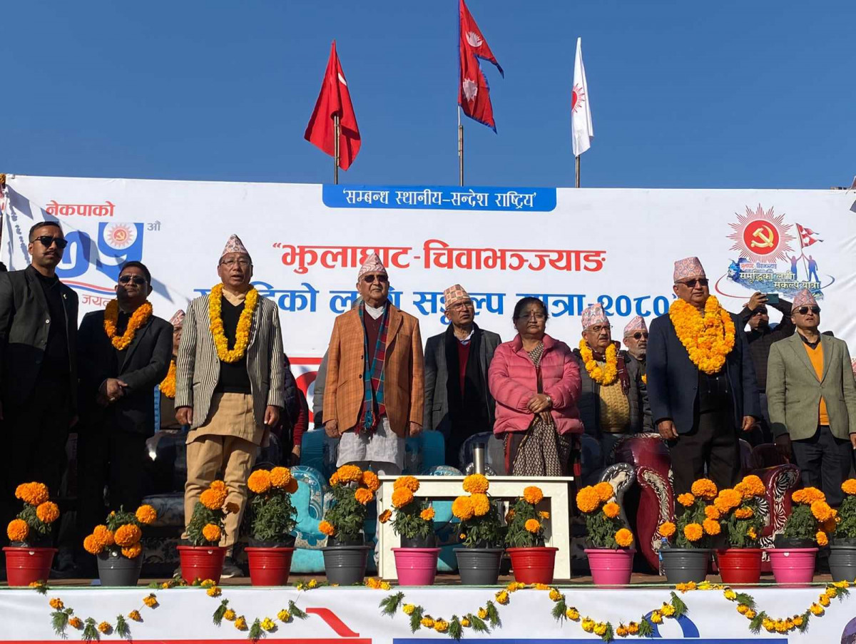 झुलाघाटबाट सुरु भएको एमालेको संकल्प यात्रा आज चिवाभञ्ज्याङ पुगेर समापन गरिँदै