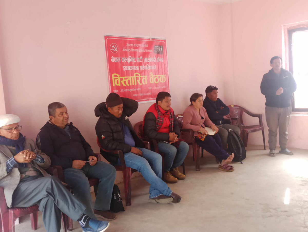 माओवादी केन्द्र इच्छाकामनाको विस्तारित बैठक सम्पन्न