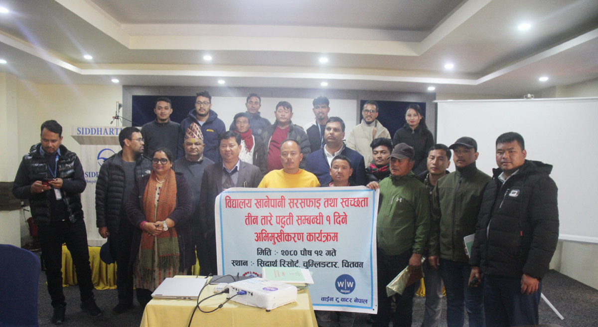 इच्छाकामनाका विद्यालयहरुमा खानेपानी तथा स्वच्छता तीन तारे पद्धति कार्यक्रम सुरु