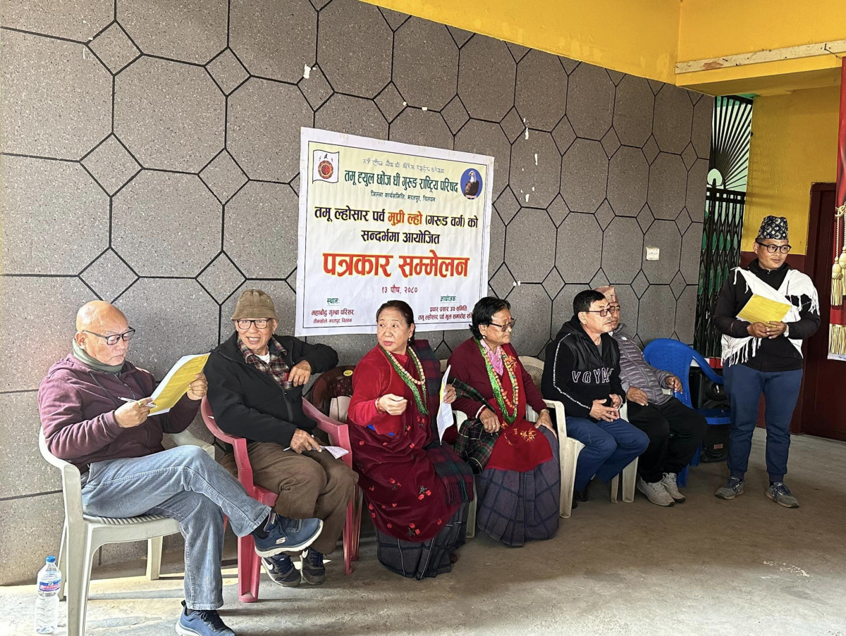 पुस १५ मा तमू ल्होसार मनाउने तयारीमा तमू ह्युल छोंज धीँ चितवन, भव्य कार्यक्रम आयोजना गरेर मनाइँदै