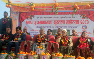 इच्छाकामनाको माझगाउँमा आयोजित ‘प्रथम इच्छाकामना सुन्तला महोत्सव’ सकियो, सुन्तला किसानलाई कृषि सामाग्री वितरण