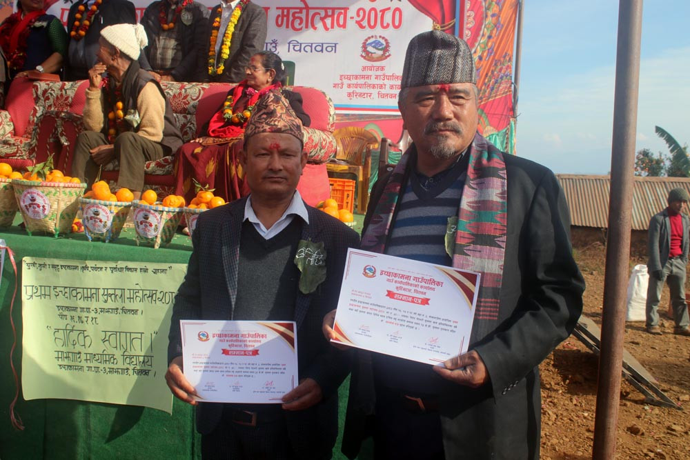 प्रथम इच्छाकामना सुन्तला महोत्सव : सबैभन्दा धेरै सुन्तला खाने प्रतियोगितामा नर बहादुर, दिपक र रुद्र बने प्रथम