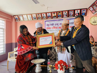 इच्छाकामनाकी चेली लोक गायीका रुपा गुरुङ पोखरामा सम्मानित