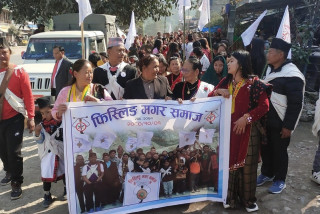 इच्छाकामनाको फिस्लिङको मगर समाजले विभिन्न कार्यक्रम गरि भव्य मनाए माघे सङ्क्रान्ति