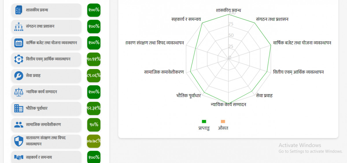 Screenshot (109).png