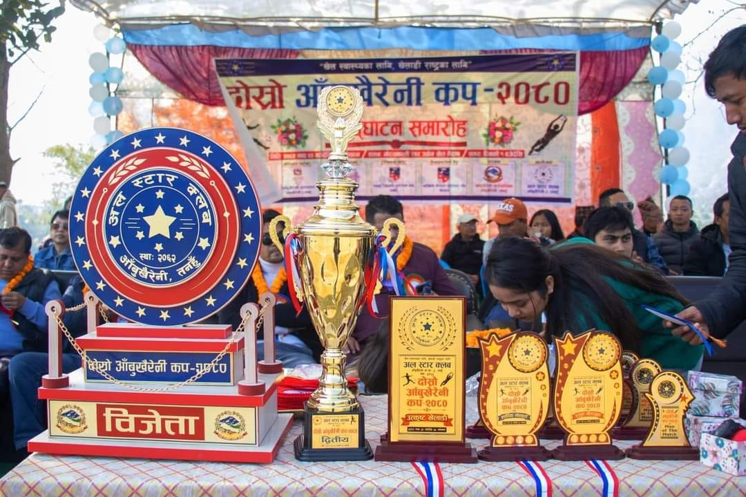 दोश्रो आँबुखैरेनी कप-२०८० सुरु, उद्घाटन खेलमा आयोजक अल स्टार क्लबको शानदार जित