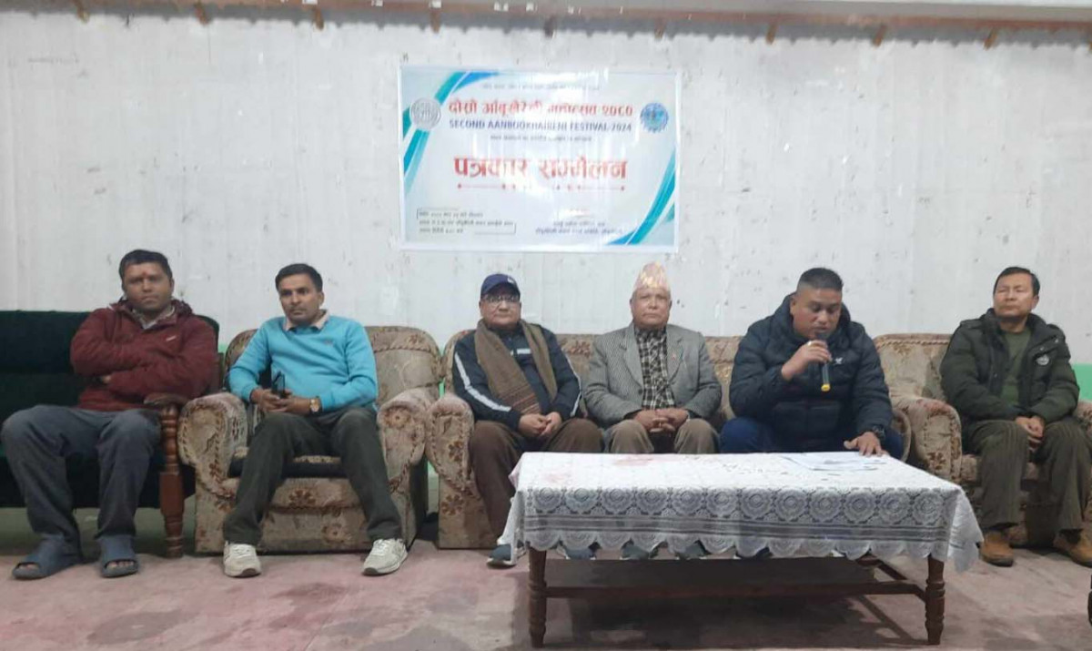 झण्डै एक दशक पछि उद्योग वाणिज्य संघको आयोजनामा दोस्रो आँबुखैरेनी महोत्सव हुने