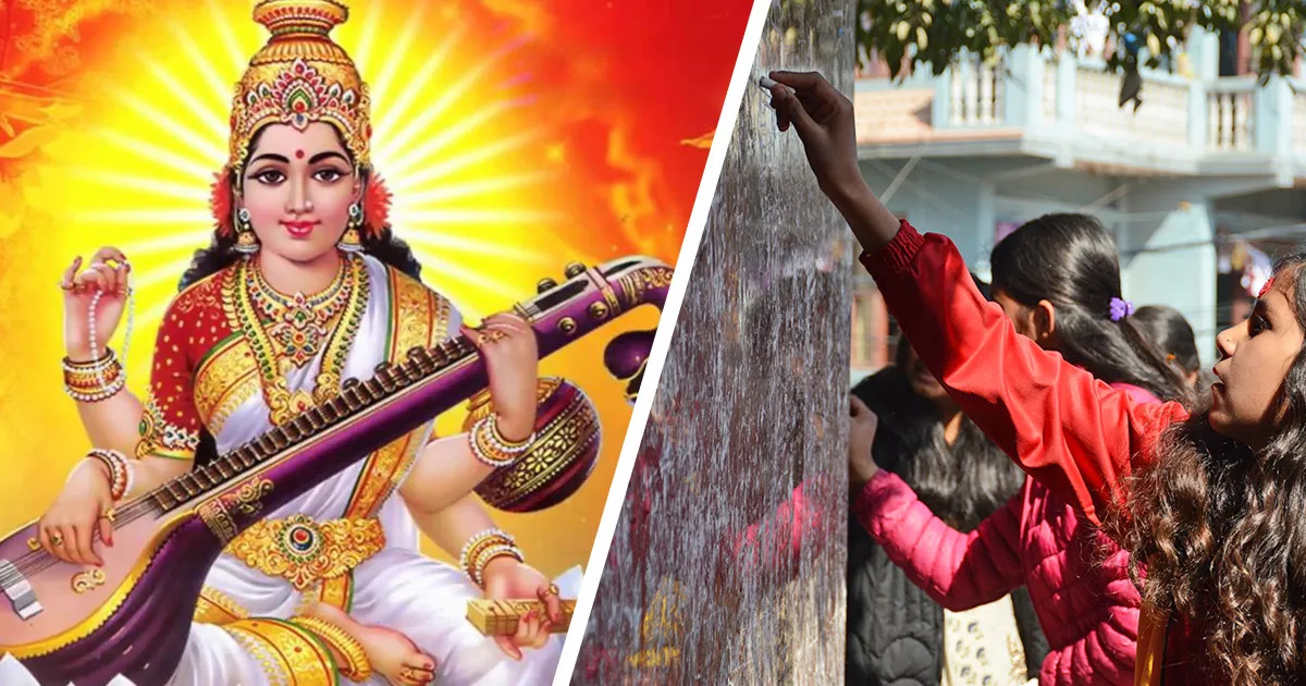 आज वसन्त पञ्चमी, देवी सरस्वतीको पूजा आराधना गरी मनाइँदै
