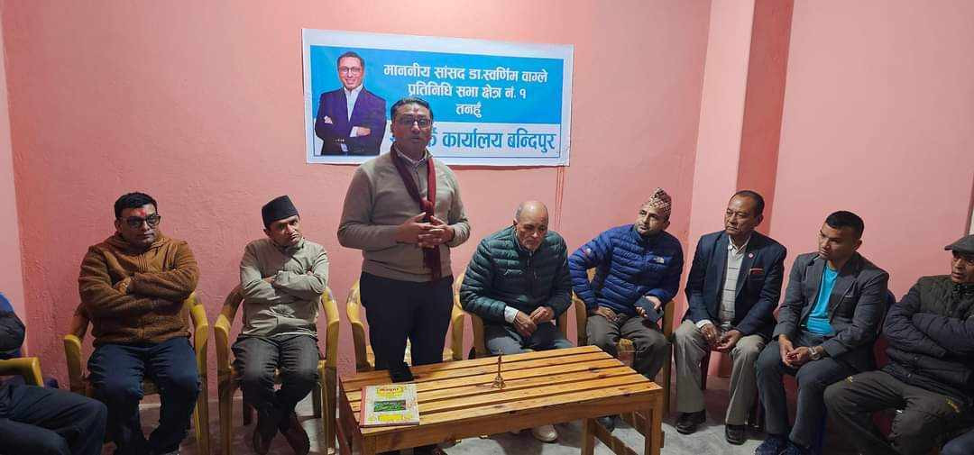 राष्ट्रिय स्वतन्त्र पार्टीले तनहुँको डुम्रेमा खोल्यो सम्पर्क कार्यालय