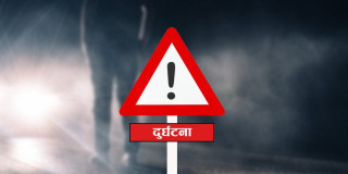 मनकामना केबुलकारमा बसले मोटरसाईकललाई ठक्कर दिदा शहिद लखन २ का जीवन परियारको मृत्यु