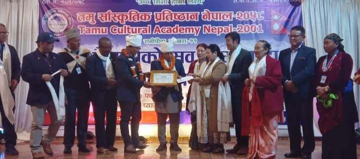 तमू साँस्कृतिक प्रतिष्ठानको २३ औं बार्षिकोत्सव सम्पन्न, वार्षिकोत्सवमा स्रष्टाहरु सम्मानित