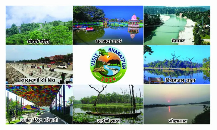 भरतपुर भ्रमण वर्ष २०२४ आजदेखि, नारायणी किनारमा प्रधानमन्त्री प्रचण्डले उदघाटन गर्दै