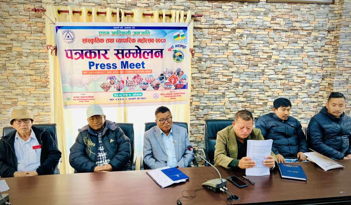 नारायणी किनारमा ‘प्रथम आदिवासी जनजाति सांस्कृतिक तथा व्यापार महोत्सव’ हुदैँ