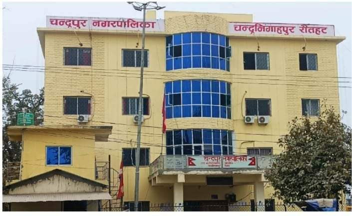 रौतहटको चन्द्रपुर नगरपालिकामा विवाह गर्दा वडाको सिफारिस अनिवार्य