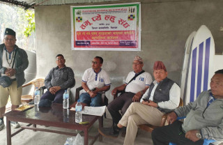 चितवनको गुरुङ समुदायले ट्हो त्हें पर्व मनाए