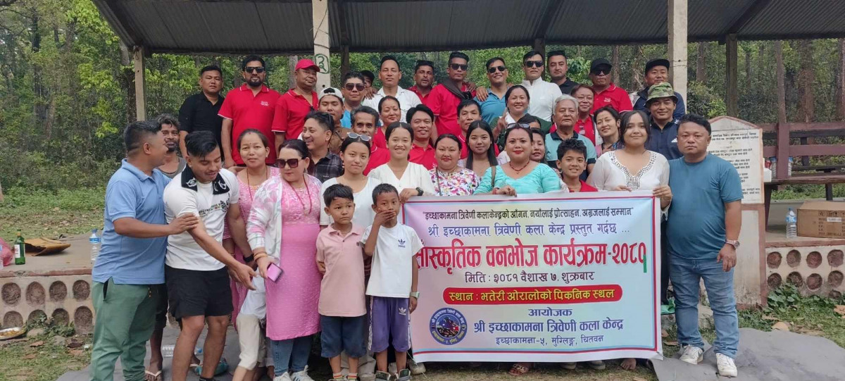 इच्छाकामना त्रिवेणी कलाकेन्द्र मुग्लिनको साँस्कृतिक वनभोज कार्यक्रम सम्पन्न