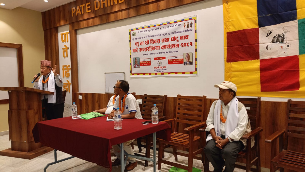 गुरुङ समुदायको फु ताँ सों दिवस र घाँटु नाच बारे प्ये ल्हु संघ चितवनद्वारा अन्तरक्रिया