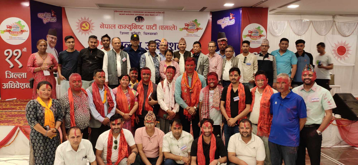 एमाले चितवनको जिल्ला अध्यक्षमा कमलराज पाठक निर्वाचित, जिल्ला कमिटिमा को–को निर्वाचित भए ? हेर्नुस्
