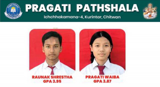 इच्छाकामनामा सबैभन्दा बढि अंक प्रगती पाठशाला कुरिनटारको रौनक श्रेष्ठले ल्याए ३.९५ जिपिए