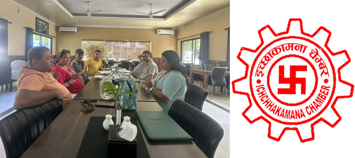 इच्छाकामना चेम्बर अफ कमर्सको प्रथम अधिवेशन साउन ५ मा हुने