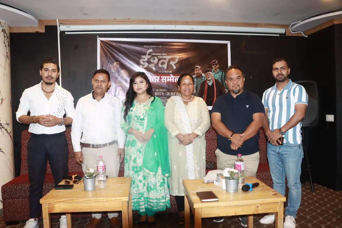 सामाजिक कथामा आधारित सिनेमा ईश्वर, हलमा दर्शक आउने आशावादी
