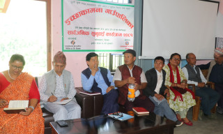 इच्छाकामना गाउँपालिकाको सार्वजनिक सुनुवाई कार्यक्रम चुम्लिङटारमा सम्पन्न
