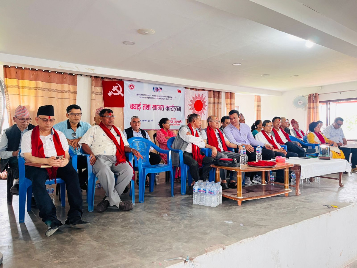 एमाले चितवनद्वारा जिल्लामा जिम्मेवारी तोकिएका केन्द्रीय नेतालाई बधाई तथा स्वागत  कार्यक्रम