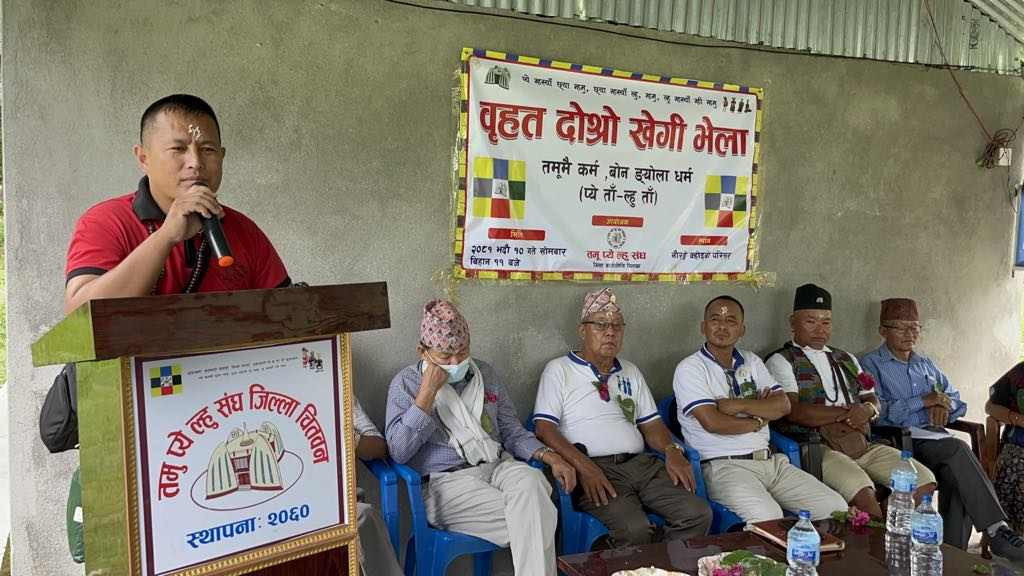 संस्कृति संरक्षणको प्रयासमा प्ये ल्हु संघ चितवन, दोस्रो बृहत् खेगी भेला सम्पन्न