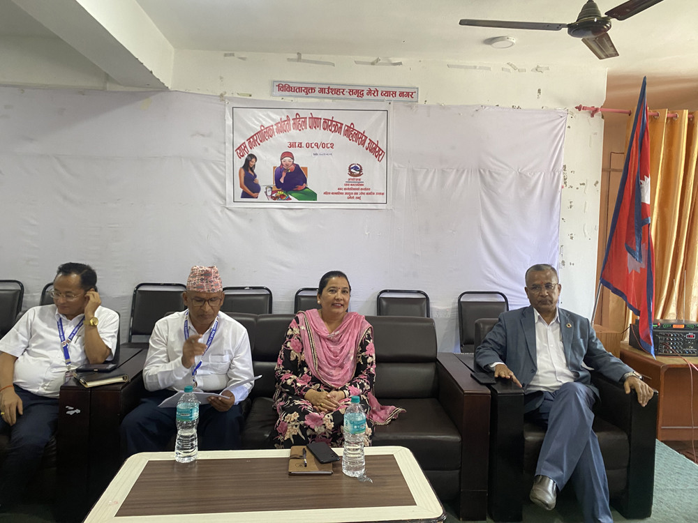 तनहुँको  व्यासमा गर्भवतीलाई पोषण भत्ता