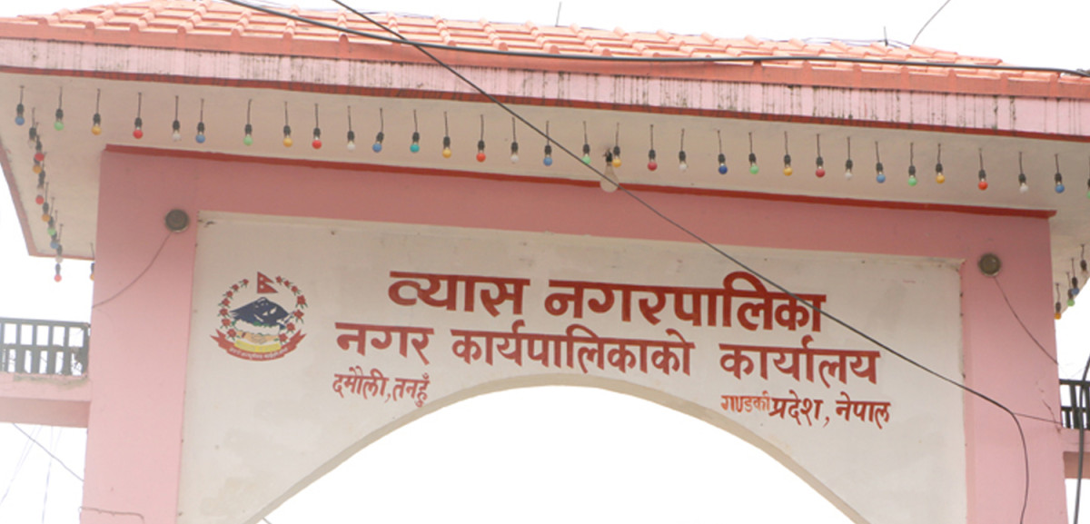 फोहोर बेचेर तनहुँको ब्यास नगरपालिकाले कमायो सात महिनामा १४ लाख